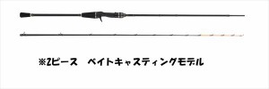 【特価】アブガルシア　黒船　ＫＬＡＣ−１７５ＭＬ−ライトアジ　６：４胴調子　２ピース　ベイト