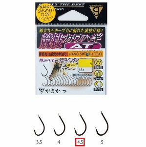 がまかつ　Ｔ１　競技カワハギ　ＡＴ　４．５号　（バラ針）