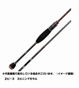 【訳あり】ジャクソン ソルトウォーターロッド オーシャンゲート JOG-76L-K MB(メバル) 2ピース スピニング