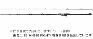 シマノ　サーベルマスター　ＳＳ　テンヤ　７３Ｍ １９０　ＲＩＧＨＴ