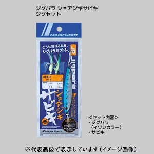 メジャークラフト　ジグパラ　ショアジギサビキ　ジグセット　Ｍ　伊勢尼１１号　２０ｌｂ／３０ｌｂ