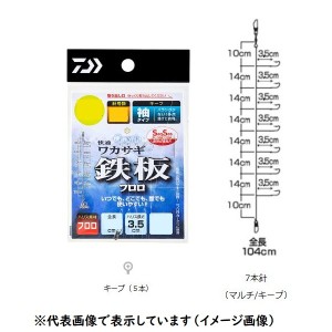 ダイワ　快適ワカサギＳＳ（サクサス）鉄板Ｆ　Ｋ７−１．０