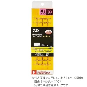 ダイワ　Ｄ−ＭＡＸ　鮎　ＳＳ　ワンデイパック　マーキング　フロロハリス　４本イカリ　速攻６．０