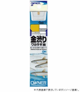 オーナー　２０２００　金　渋りワカサギ袖　１．５−０．２