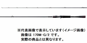 シマノ バスロッド 20 ゾディアス 167M-S ベイト グリップジョイント