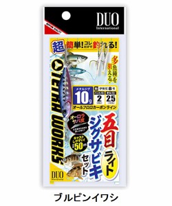 デュオ（ＤＵＯ）　五目ライトジグサビキセット　１０ｇ　ブルピンイワシ