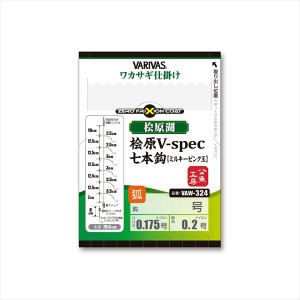 バリバス　３２７　桧原?X−ｓｐｅｃ　ミルキーピンク玉　袖　１．５号