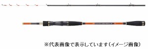 宇崎日新 シップマスター タコ テンヤ V2 1.75m(並継 2ピース) 日本製 船中物竿　５０〜７０号