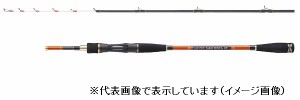 宇崎日新 シップマスター タコ テンヤ V2 1.90m(並継 2ピース) 日本製 船中物竿　５０〜７０号