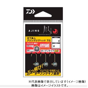 ダイワ　月下美人　アジングジグヘッドＴＧ　２．０ｇ　＃１０