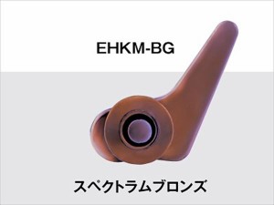 富士工業　ルアー用フックキーパー　ＥＨＫＭ−ＢＧ　スペクトラムブロンズ