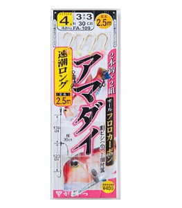 がまかつ　ＦＡ１０９　アマダイ仕掛　速潮ロング２本鈎　４−３