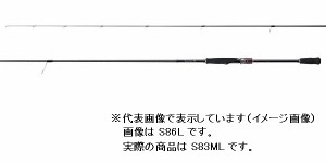 シマノ　セフィア　ＴＴ　Ｓ８３ＭＬ（２ピース）