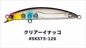  ima(アイマ) サスケ SS-75 #SKS75-126 クリアーイナッコ