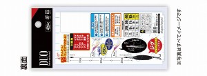 デュオ（DUO）　ﾄﾞﾗｯｸﾞﾒﾀﾙ 五目ｼｮｱ ｼﾞｸﾞｻﾋﾞｷ交換用 SS GSJS-SS