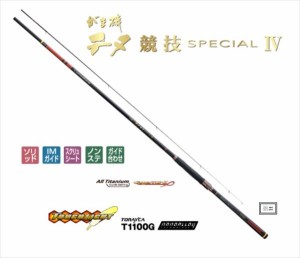 がまかつ　がま磯　チヌ競技スペシャル4　1号　5.3m