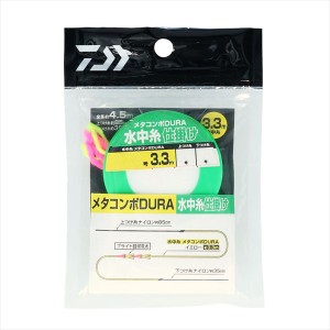 ダイワ　メタコンポDURA 水中仕掛け 0.04号