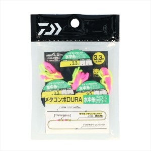 ダイワ　メタコンポDURA 水中仕掛け 徳用 0.04号