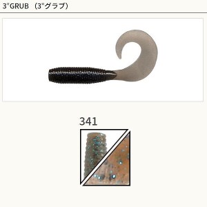 ゲーリーヤマモト　３インチ　グラブ　Ｊ３０−１０−３４１　ダークブラウンブルーギル