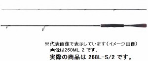 シマノ バスロッド 20 ゾディアス 268L-S/2 スピニング 2ピース