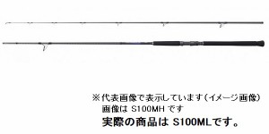 シマノ　21コルトスナイパー BB S100ML (スピニング 2ピース)