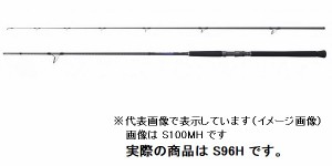 シマノ　21コルトスナイパー BB S96H (スピニング 2ピース)