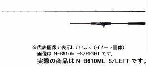 シマノ　炎月(エンゲツ) XR N-B610ML-S/LEFT (ベイト 2ピース)