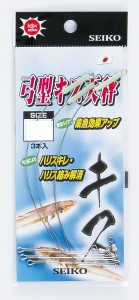 清光商店 セ 28-1 弓型キス天秤 8cm