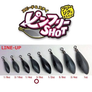 ザップ（ＺＡＰＰＵ） シンカー ピンフリーショット 3/8oz