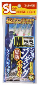 ささめ針 TKS45 特選SLショアジギングサビキ2本針 M