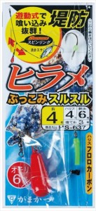 がまかつ 仕掛け HS037 堤防ヒラメ ぶっこみスルスル仕掛 鈎4号-ハリス4号