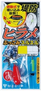 がまかつ 仕掛け HS037 堤防ヒラメ ぶっこみスルスル仕掛 鈎5号-ハリス5号