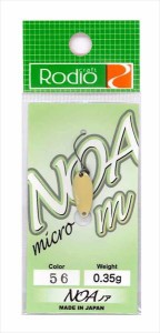 ロデオクラフト スプーン ロデオ NOA m (ノア m) 0.35g #56 キャメルココア