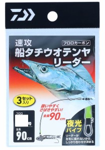 ダイワ 仕掛け 速攻船タチウオテンヤリーダー10号