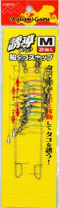 マルシン漁具 仕掛け 誘導 船タコスナップ M (2個入)