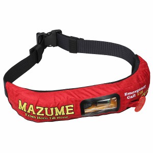 mazume ライフジャケット mazume インフレータブルウエストII 浮力75 レッド MZLJ-616