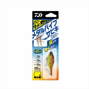 ダイワ サビキ仕掛け メタルバイブサビキセット2本針 20g 赤金