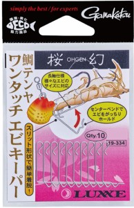 がまかつ テンヤ 桜幻 鯛テンヤ ワンタッチエビキーパー