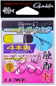 がまかつ 針 OGN051 糸付 桜幻 カスタムフック スーパークイック 4本鈎 M