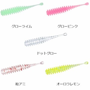 ダイワ ワーム アジハンターワーム リング 1.5 アソートパック