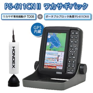 ホンデックス 魚探 PS-611CN2-WP ワカサギパック