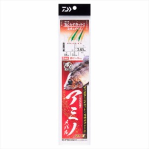 ダイワ 仕掛け 快適職人船サビキ アミノメバル 6本旨しらす 針4号-ハリス0.6号