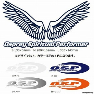 OSP ステッカー ウィングステッカー S シルバー