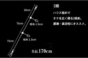 クレイジーオーシャン 仕掛け MT-HI2 イカメタル仕掛 ハイテンション2段