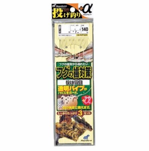 ハヤブサ NT531 投げ釣り+アルファ フグの歯対策 投げ五目 2本 9