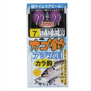 がまかつ 投げ釣り仕掛け HF-114 カゴ釣リアジ五目仕掛(カラ鈎) 7-1.7