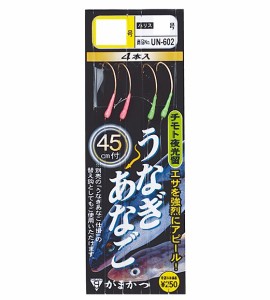 がまかつ (糸付) UN602 ウナギ アナゴ替鈎 夜光仕様 13号-ハリス4号