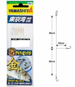 ヤマリア ライトアジ仕掛 LTAJ2A 10-2-2