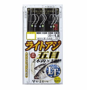 がまかつ F115 ライトアジ五目仕掛 2本鈎 鈎9号-ハリス1.5号