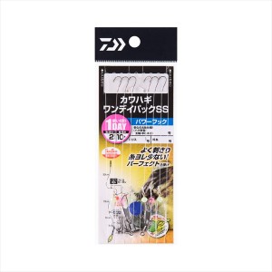 ダイワ 仕掛け カワハギワンデイパック SS パワーフック 4.5